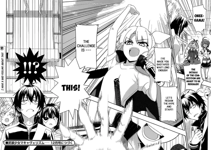 Armed Girl